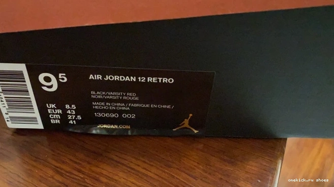Rep 130690 Game Retro 002 (2016) Flu Jordan 12 0602